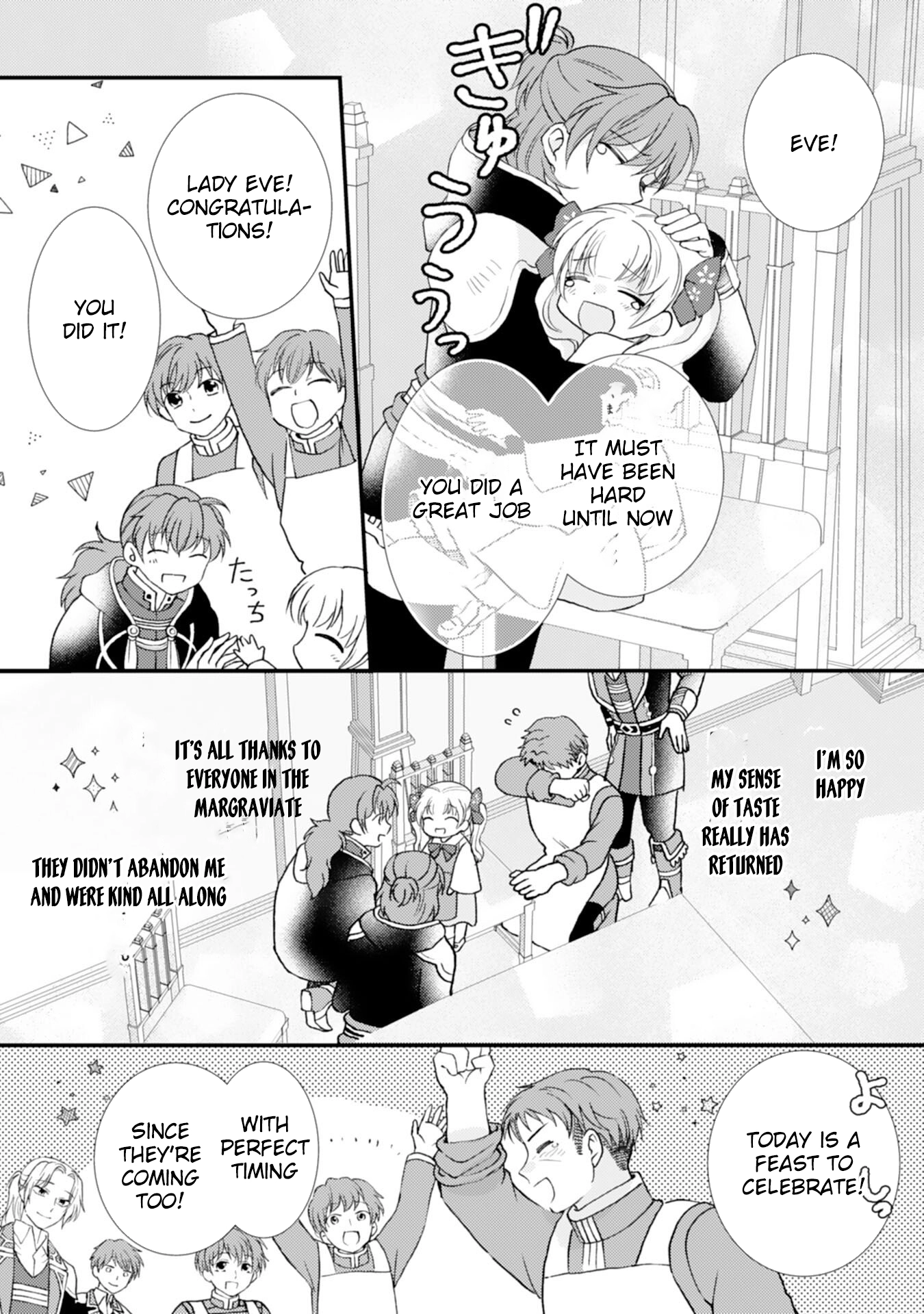 Border Knight Order’s Cook! Chapter 4 - page 8